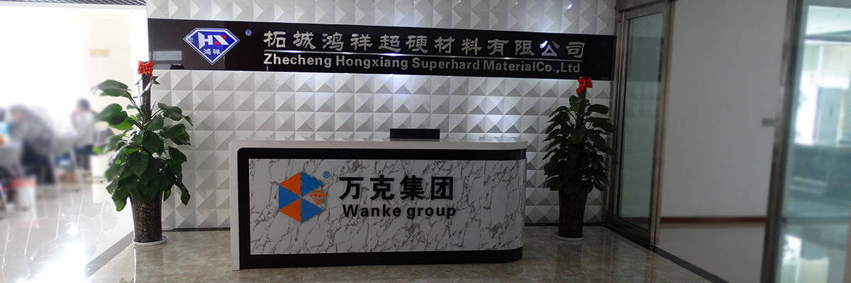 HNHONGXIANG office