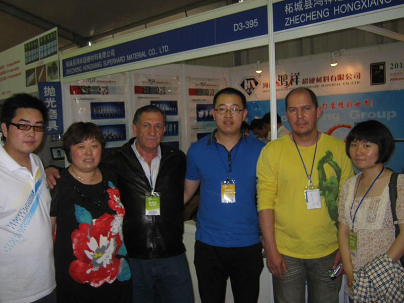 2010 Beijing Exhibition