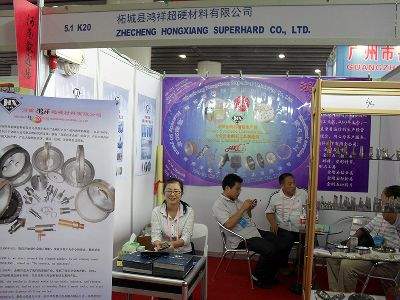 2010 Guangzhou Exhibition