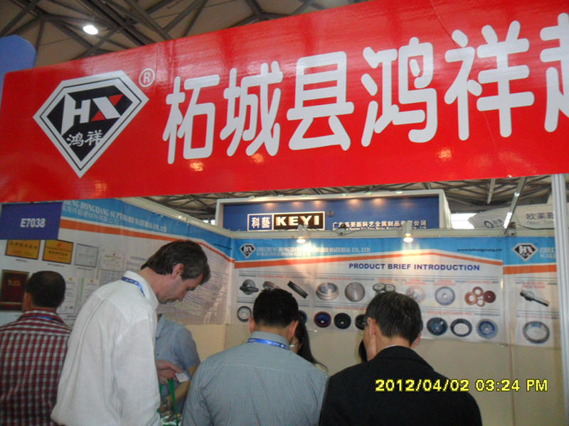 2012 Shanghai Exhibition