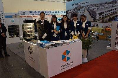 2013 San Mill Exhibition in Zhengzhou