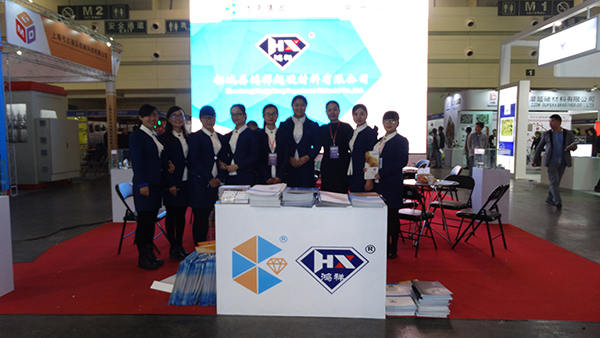 2015 Zhengzhou Sanmo Exposition